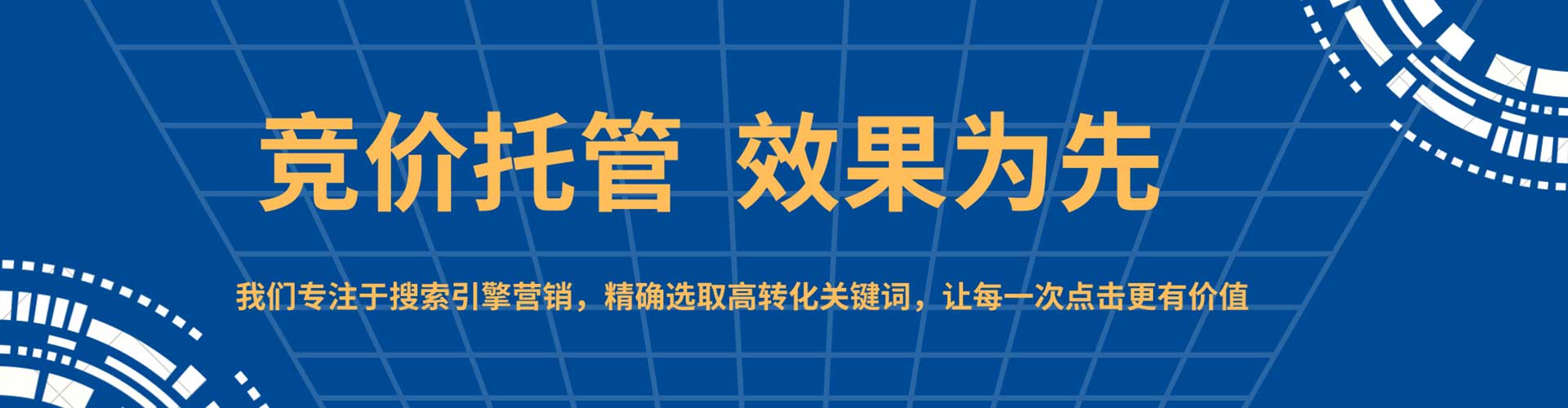 朗县信息流大师
